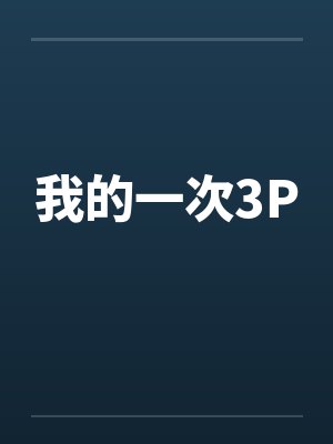 卡主OL,本格的卡片战斗