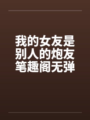 吴北唐紫怡