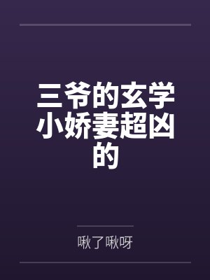 阿西莫夫科幻圣经:银河帝国(1-15大全集)