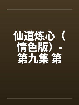 《男友掌权当天，我让他破产清算》