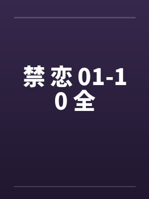 吞龙