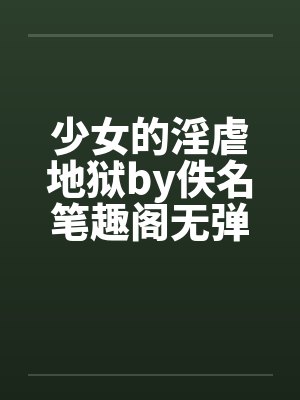 谍战迷雾