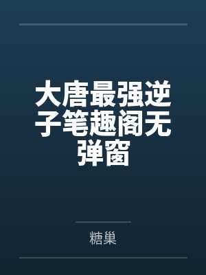 三个姐姐砍我升级