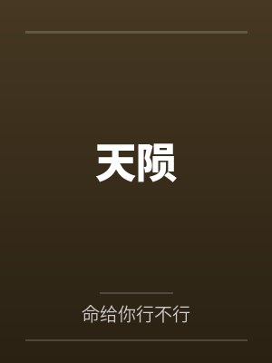 宝贝乖乖:大叔宠妻甜蜜蜜