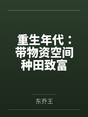 流氓高手之沦陷by佚名