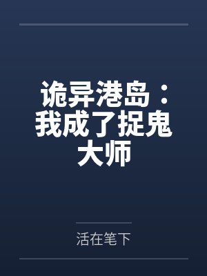 诉说女友的一夜情by佚名笔趣阁无弹窗