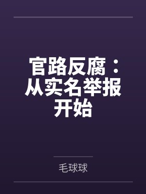 凶宅试睡员我开局拜了个千年鬼师