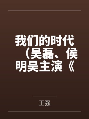 长安道