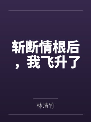 秘密花园