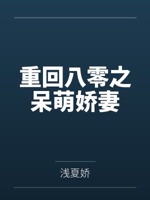 抗战之兵魂传说