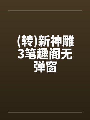 大夏镇夜司