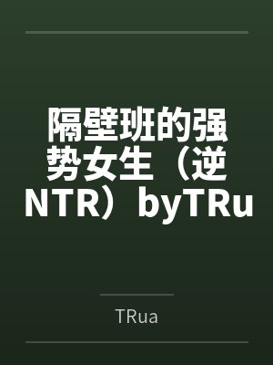 斗罗:从杀戮开始俘获女神