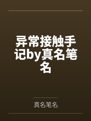 吕少卿萧漪我的师兄太强了