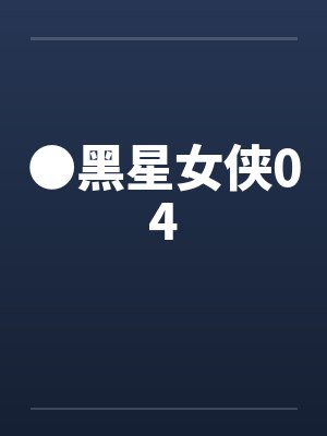 老婆参加节目,我私房钱被曝光了