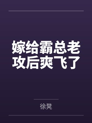 最强领主:我,天使与亡灵之主