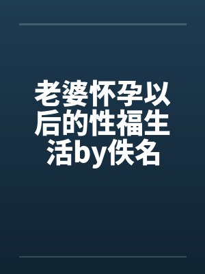 甜蜜一生by陈之遥txt