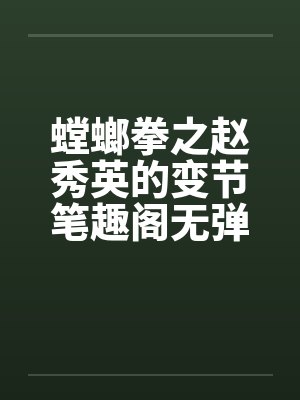 人在型月,妹妹是伊莉雅
