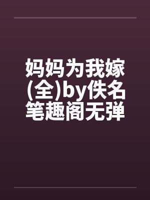 快穿:大佬她又双叒叕演上了