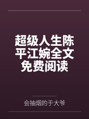 杨小岳宁彤